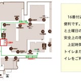 あすなろ98号からかりゆし会のお知らせです。