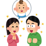 妊よう性温存療法に関する助成制度があります！