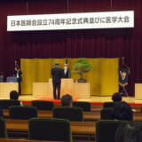 社会医療法人かりゆし会理事長の安里 哲好が日本医師会最高優功賞を受賞しました