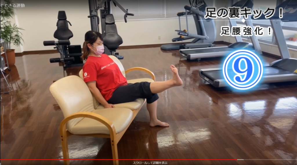 夏本番！熱中症を予防しよう！運動編 │ 広報誌あすなろ