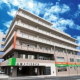 広栄クリニック