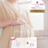 あすなろNo.126 かりゆし会からのお知らせです。