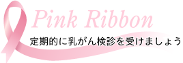 pink_ribbon