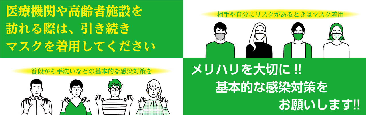 安全対策のために何度もお名前をお伺いします